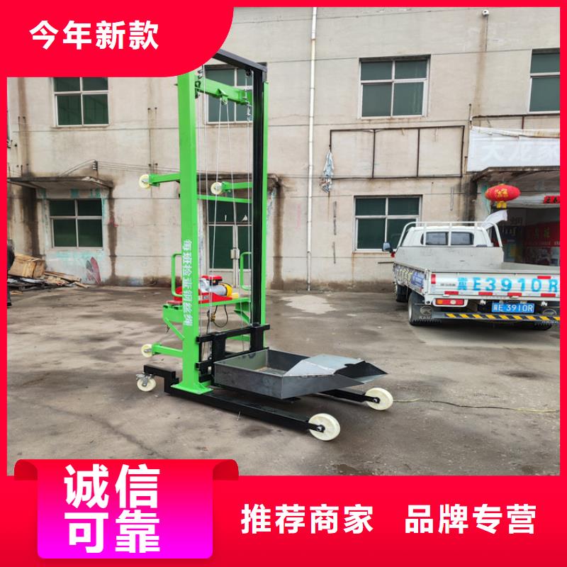 电动上砖机-视频-电动上砖机_西藏那曲市市场覆盖班戈|巴青|昌都|日喀则|山南|阿里|拉萨|林芝等