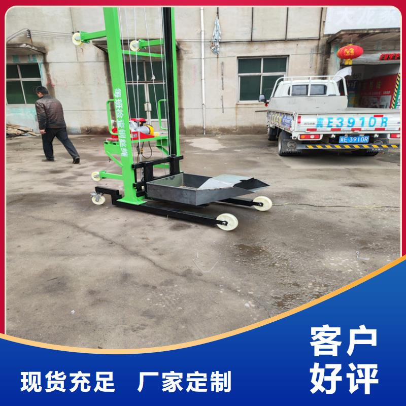 电动上砖机视频-电动上砖机(新普)覆盖地域内蒙古乌海市通辽|呼和浩特|呼伦贝尔|乌兰察布|鄂尔多斯|包头