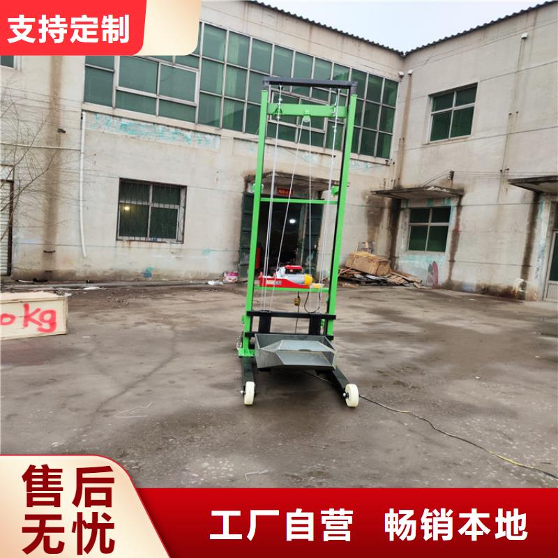 电动上砖机视频-电动上砖机(新普)覆盖地域内蒙古乌海市通辽|呼和浩特|呼伦贝尔|乌兰察布|鄂尔多斯|包头