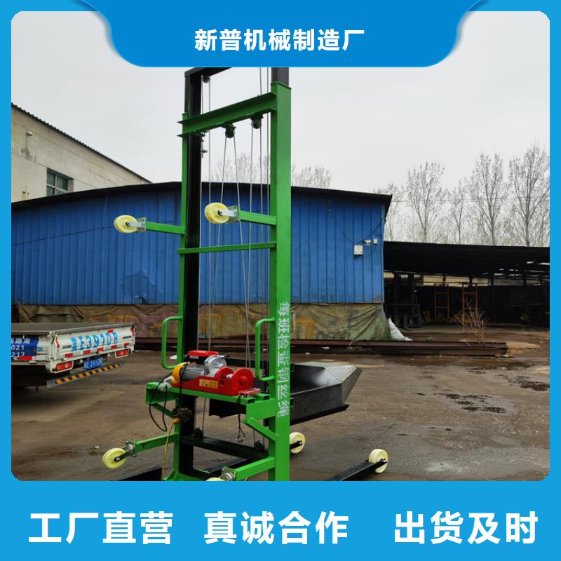 电动上砖机缠绕膜打包机厂家现货销售