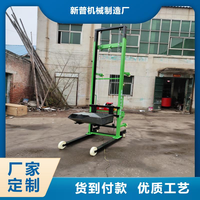 电动上砖机-视频-内蒙古乌海市|兴安|通辽|赤峰|呼和浩特|鄂尔多斯|包头|乌兰察布电动上砖机-新普