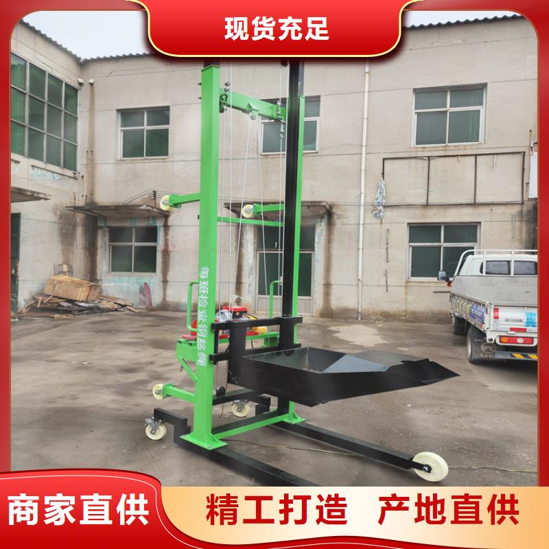 电动上砖机-视频-电动上砖机_西藏那曲市市场覆盖班戈|巴青|昌都|日喀则|山南|阿里|拉萨|林芝等