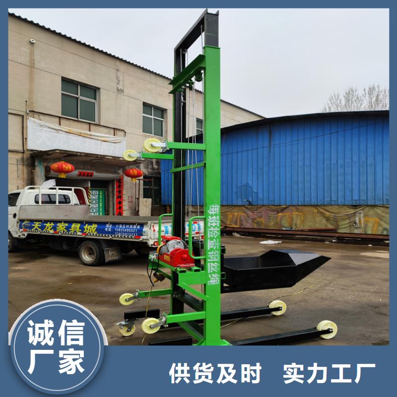 电动上砖机-视频-电动上砖机_西藏那曲市市场覆盖班戈|巴青|昌都|日喀则|山南|阿里|拉萨|林芝等