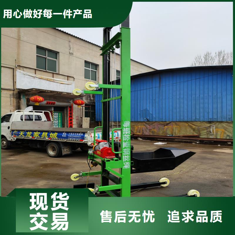 电动上砖机-视频-电动上砖机_西藏那曲市市场覆盖班戈|巴青|昌都|日喀则|山南|阿里|拉萨|林芝等