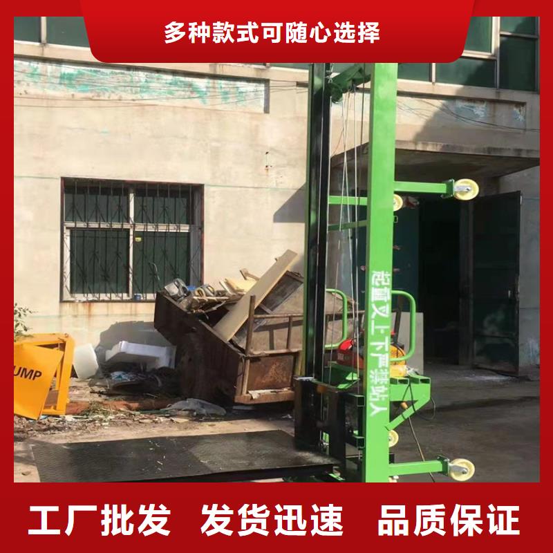 电动上砖机墙面拉毛机按需定制