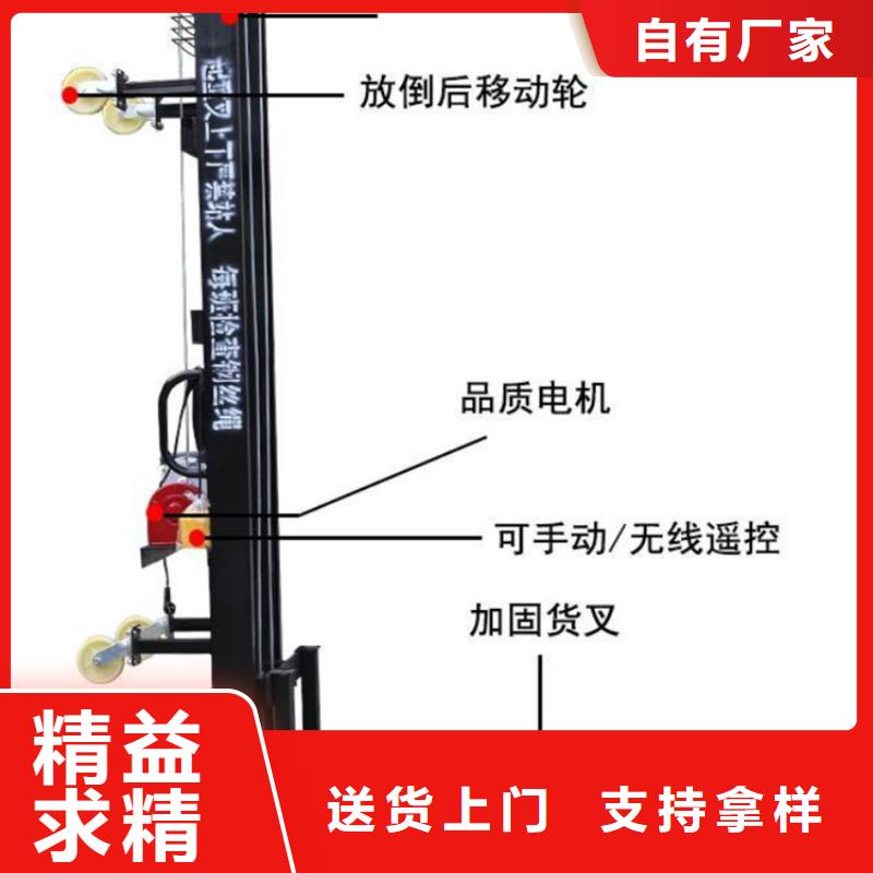 电动上砖机视频-电动上砖机(新普)覆盖地域内蒙古乌海市通辽|呼和浩特|呼伦贝尔|乌兰察布|鄂尔多斯|包头