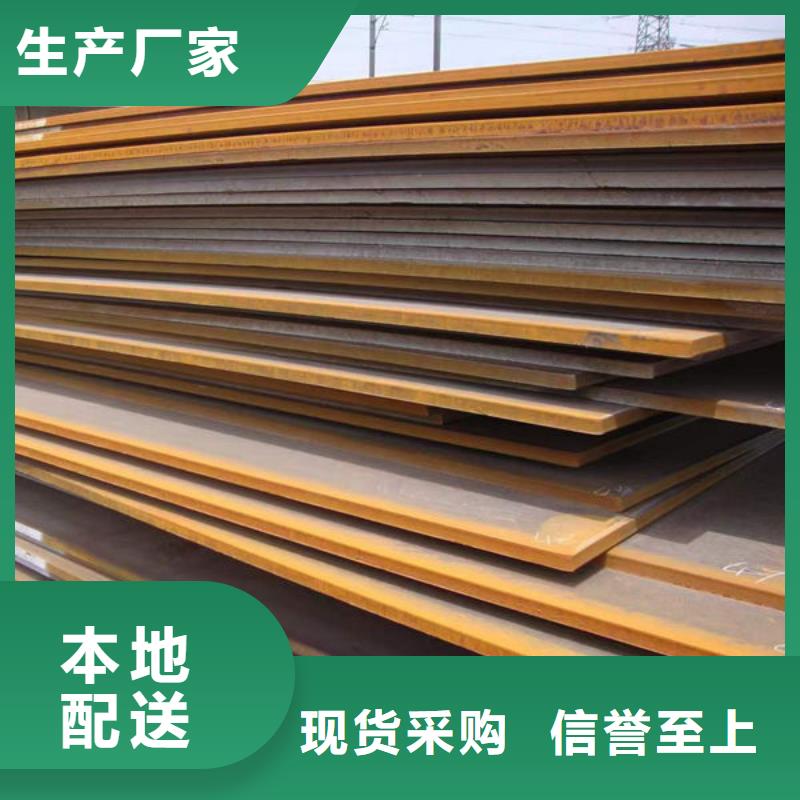 钢材品质无所畏惧
