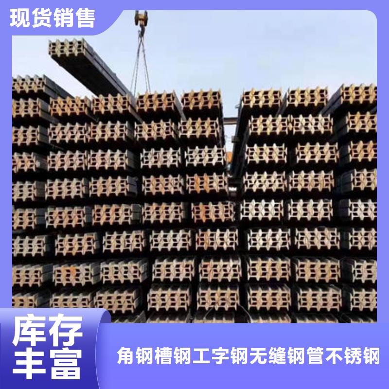  钢材品牌大厂家