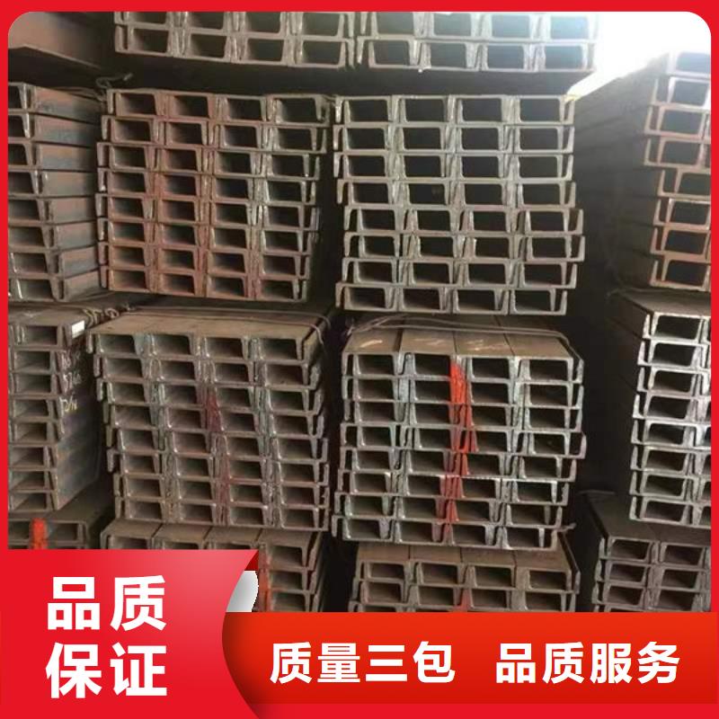  钢材精选好货