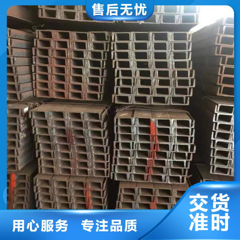 钢材【角钢】买的放心