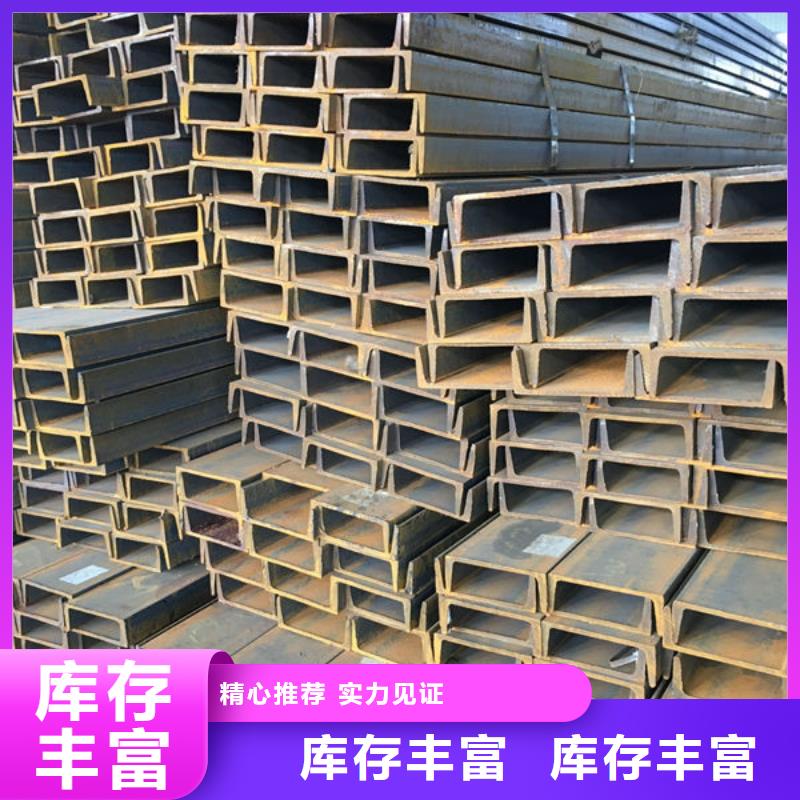 钢材【工字钢】客户好评