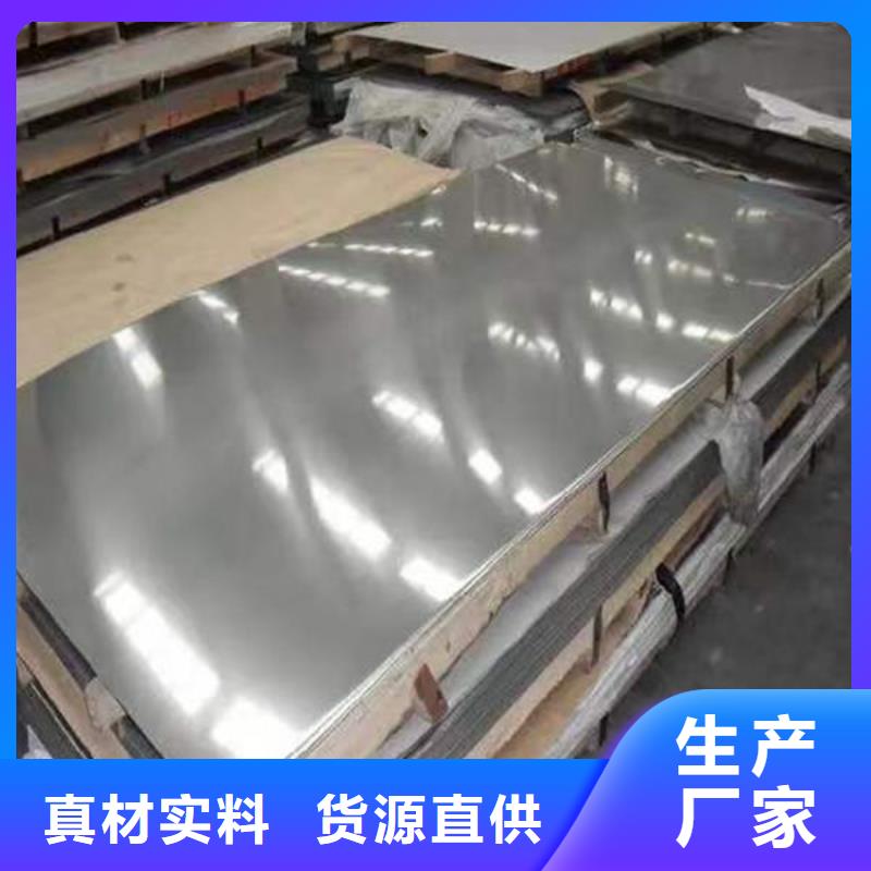  钢材订制批发