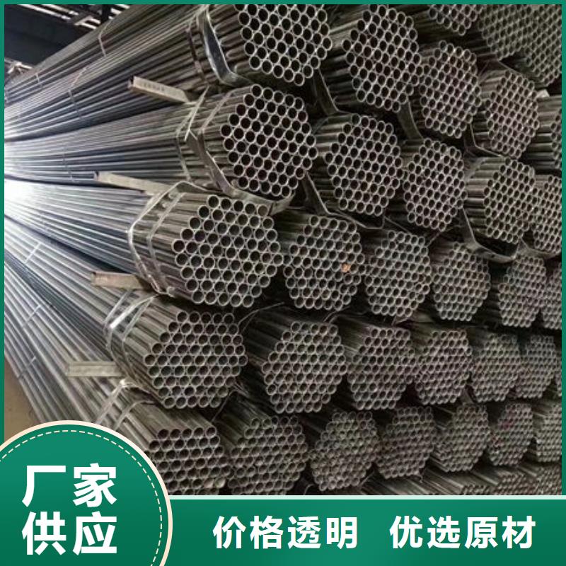 钢材槽钢放心购