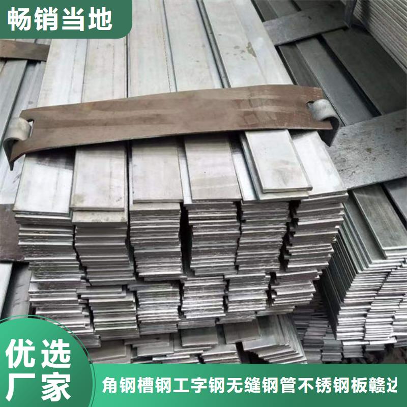 钢材角钢卓越品质保障