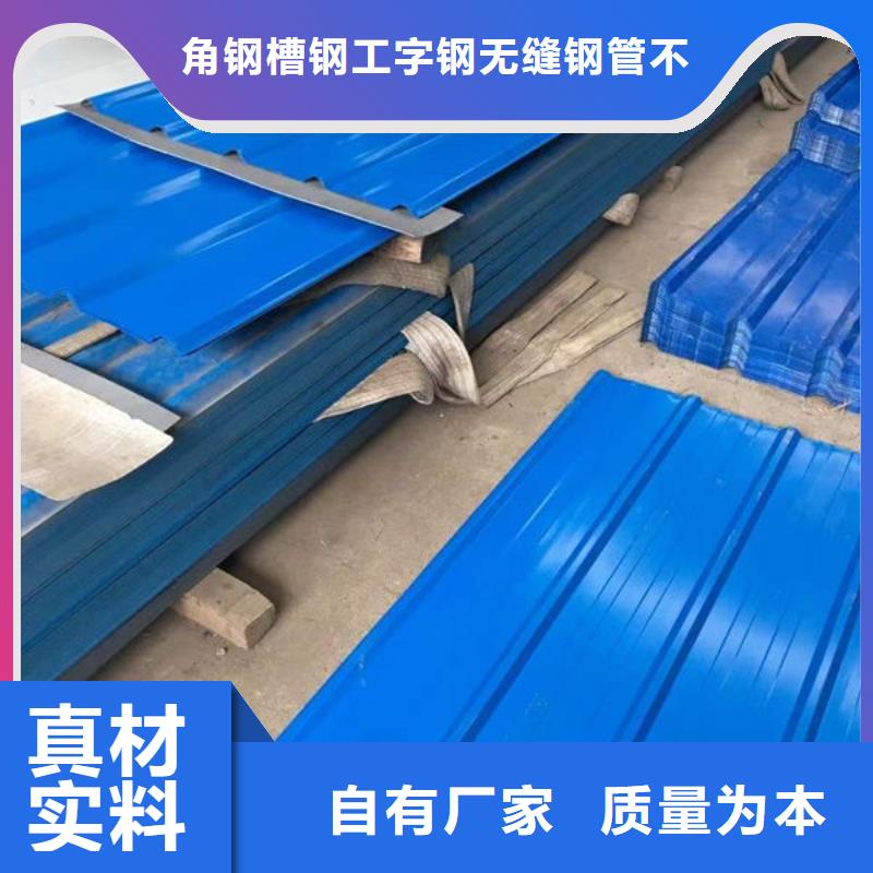  钢材价格透明