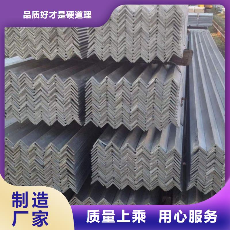 钢材【槽钢】可定制