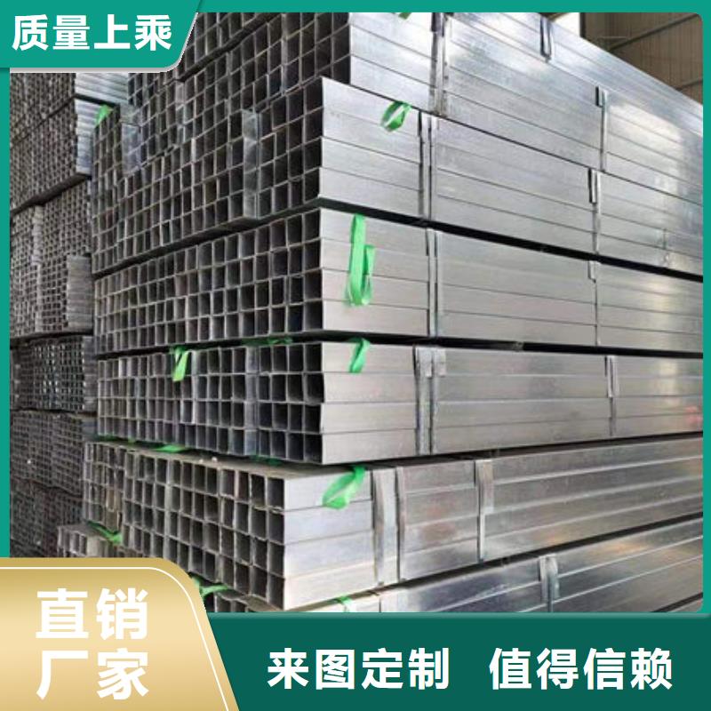  钢材精品选购
