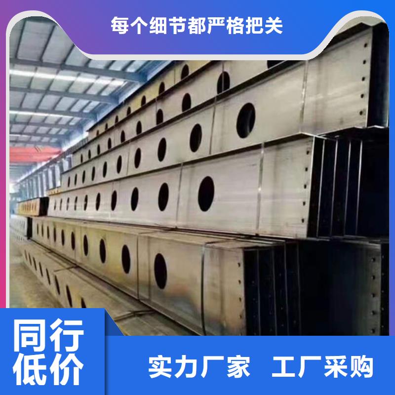 【钢材】_工字钢自营品质有保障