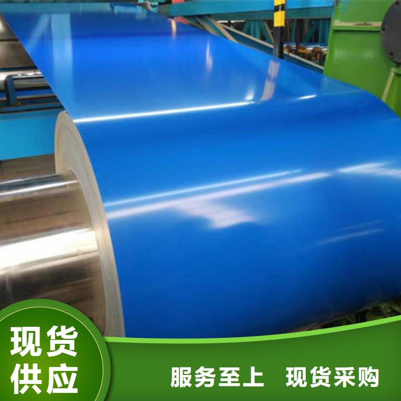  钢材专注品质