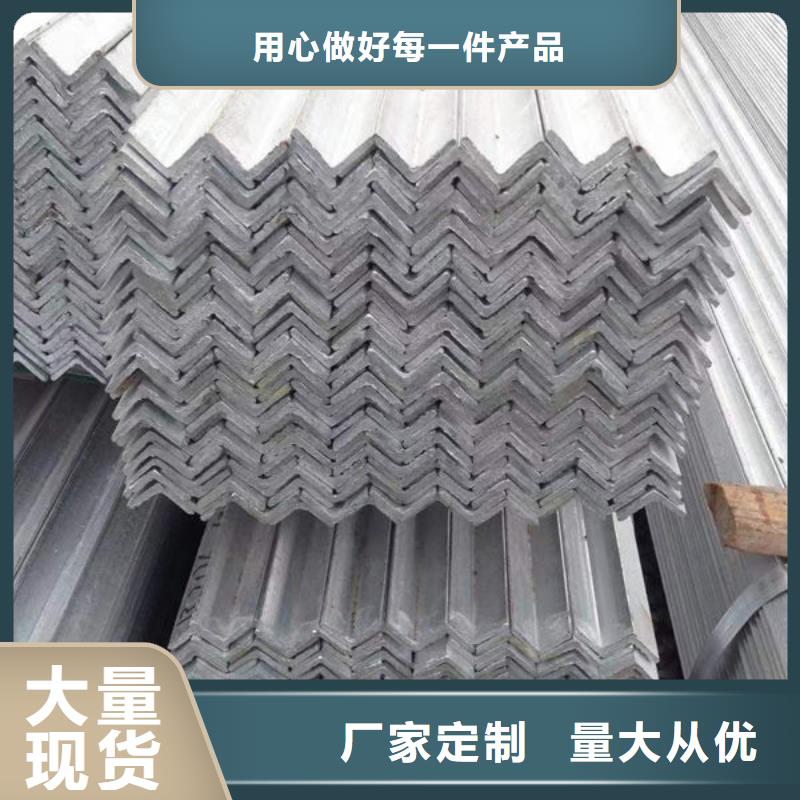  钢材品质优选