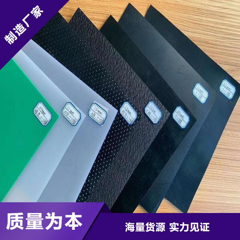 土工膜防渗膜精选优质材料