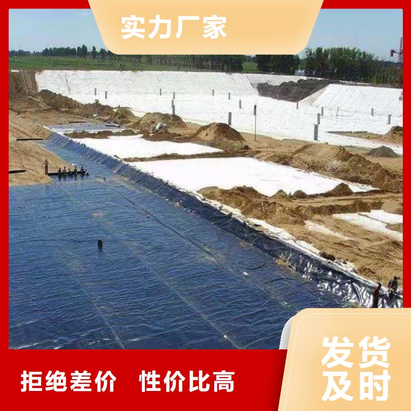 同城颜色尺寸款式定制【土工膜】 土工布当地货源价格,供应商-v651.com