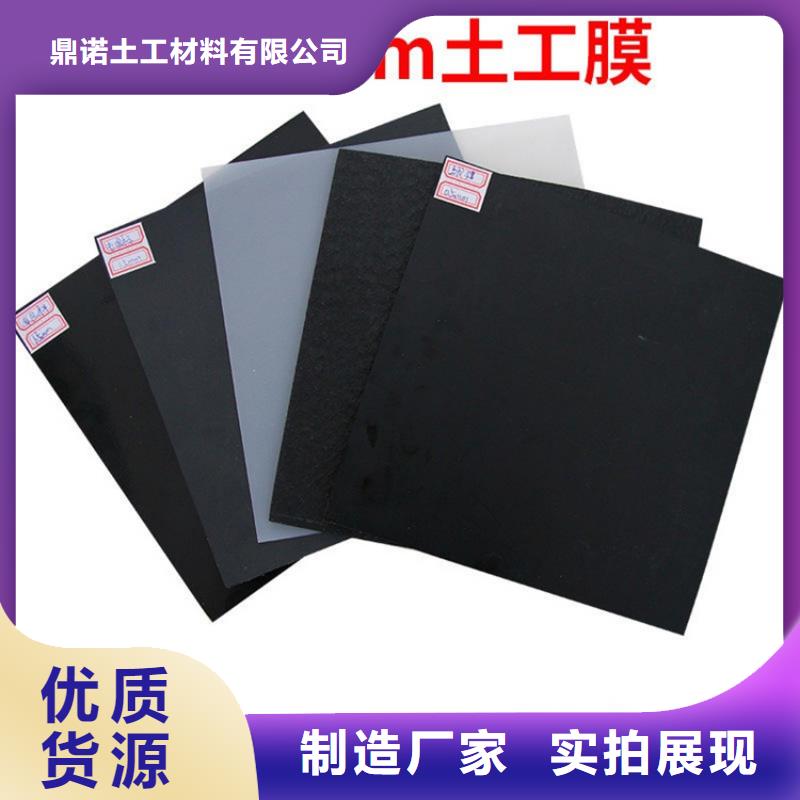 土工膜-HDPE土工膜专注细节专注品质