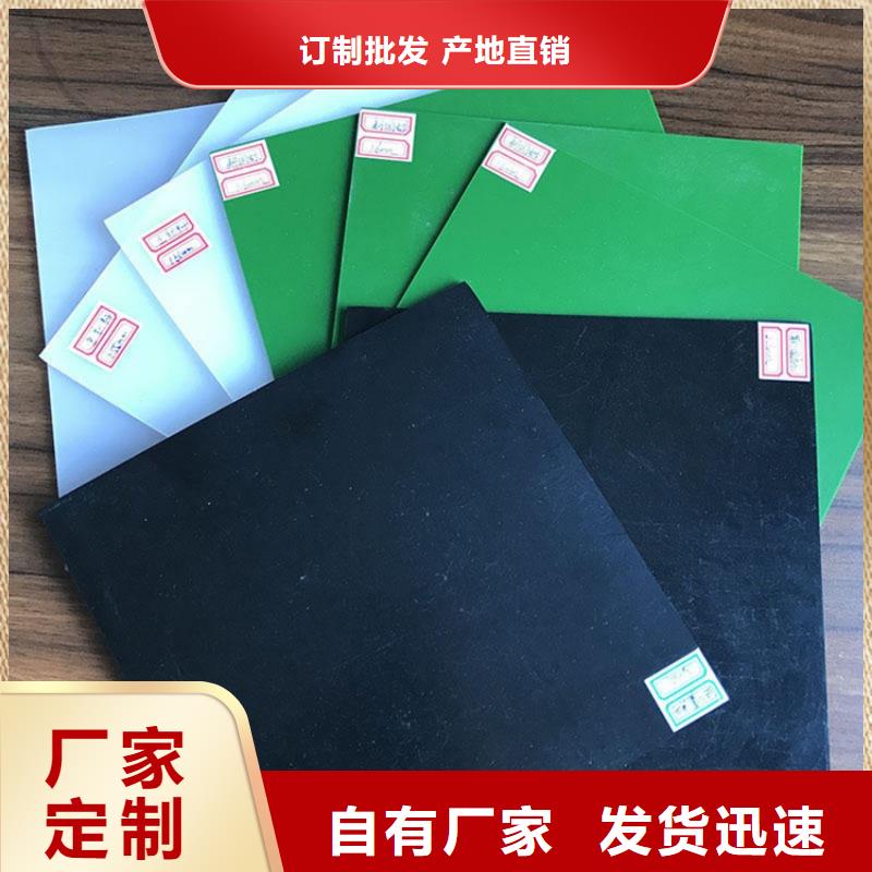 土工膜土工布实力工厂