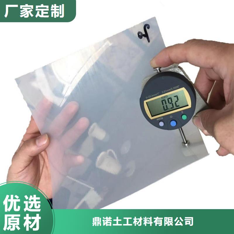 土工膜-HDPE土工膜专注细节专注品质