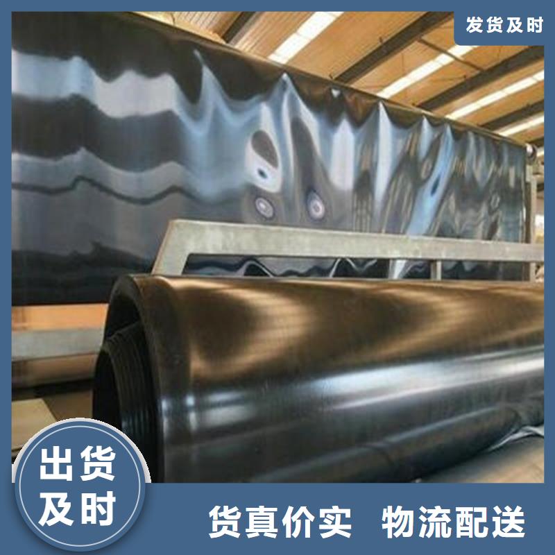 土工膜防渗膜精选优质材料