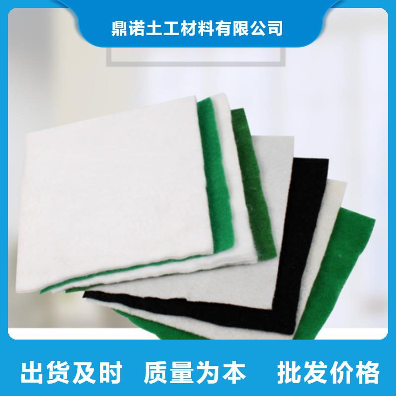 土工布防水毯工艺成熟