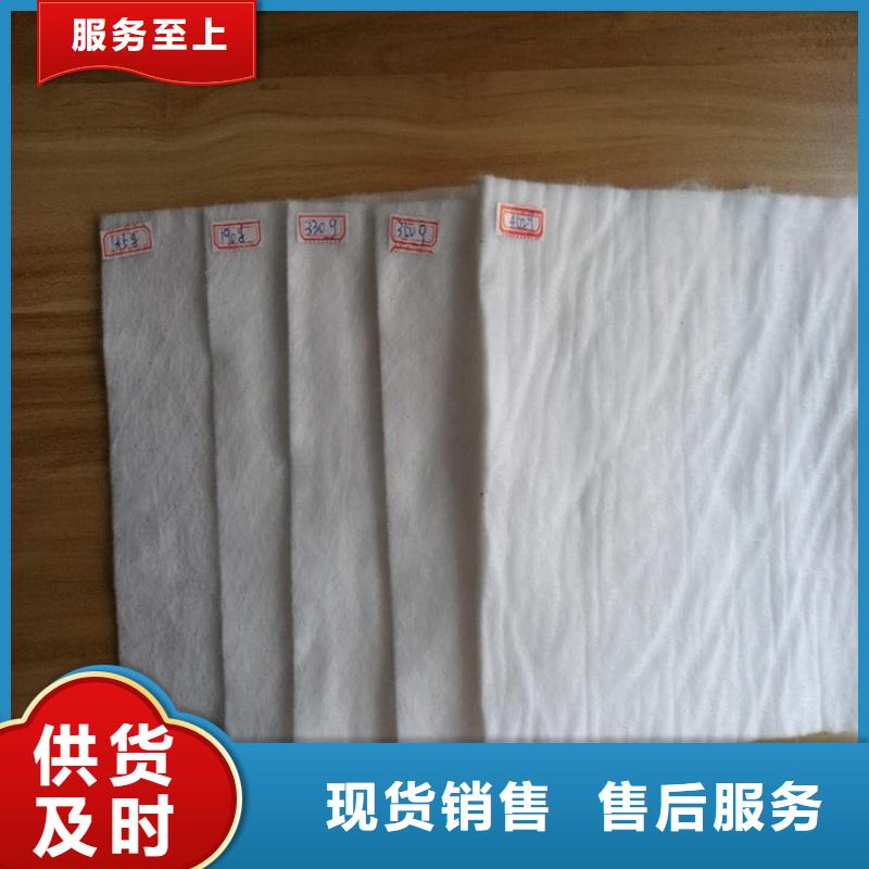 土工布防水毯工艺成熟