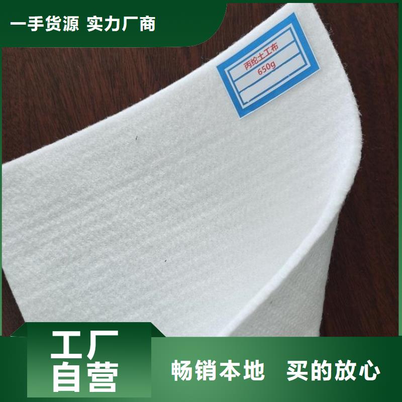 好产品有口碑 土工布实体厂家大量现货本地咨询