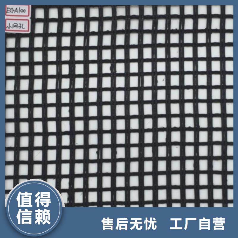 土工格栅软式透水管商家直供