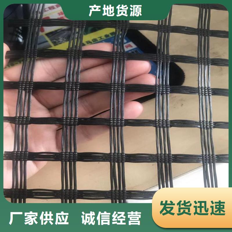 土工格栅软式透水管专业设计