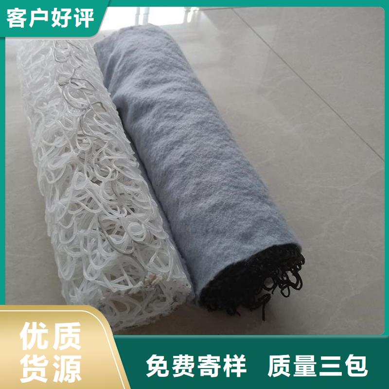 【量大更优惠 塑料盲沟_土工格栅48小时发货】_v651.com