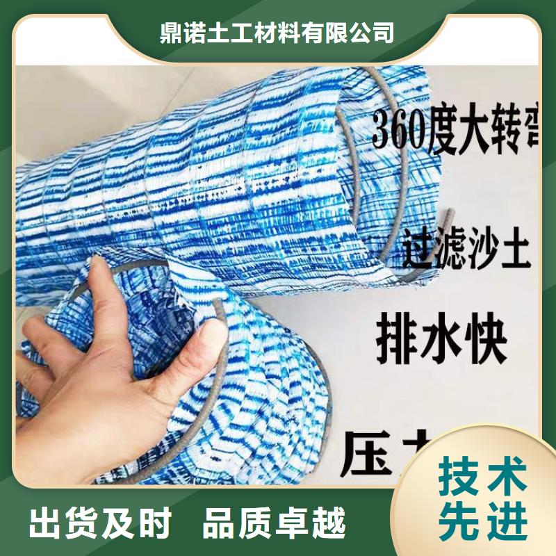 软式透水管-膨润土防水毯供货及时