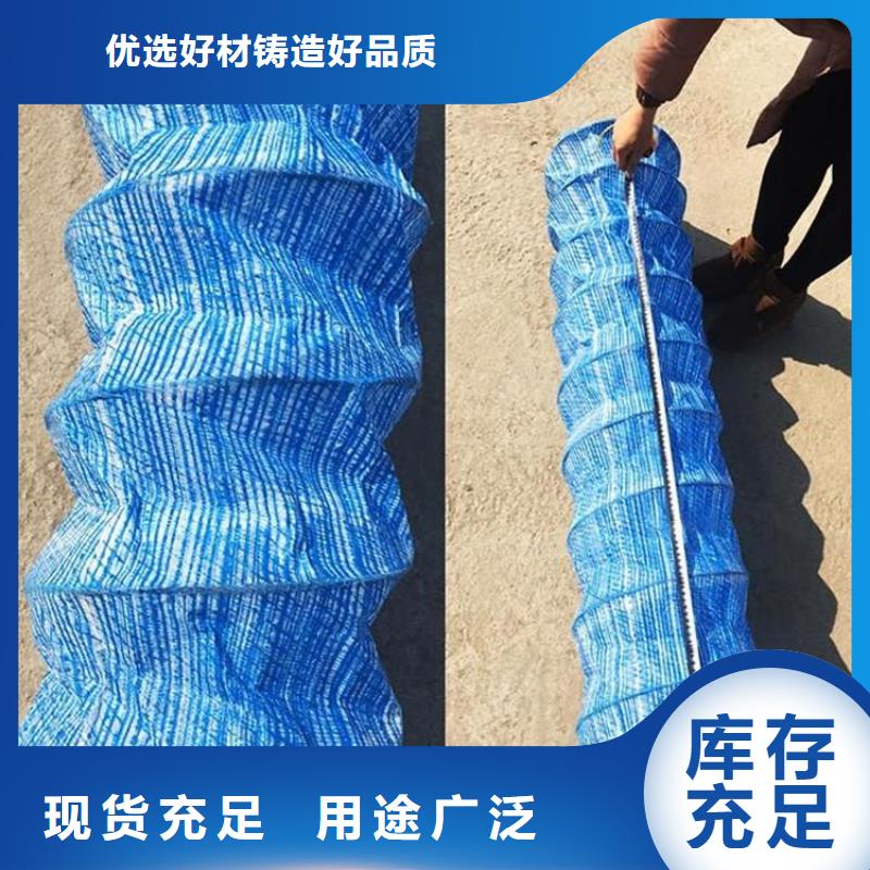 软式透水管_通风降噪丝网售后服务完善