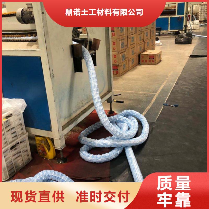 软式透水管-膨润土防水毯供货及时