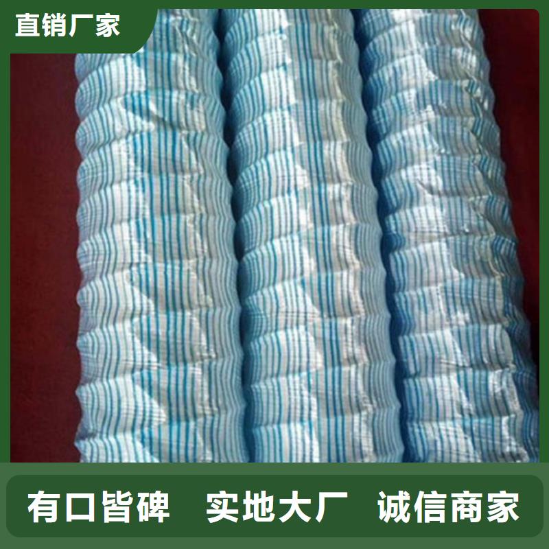 软式透水管-膨润土防水毯供货及时