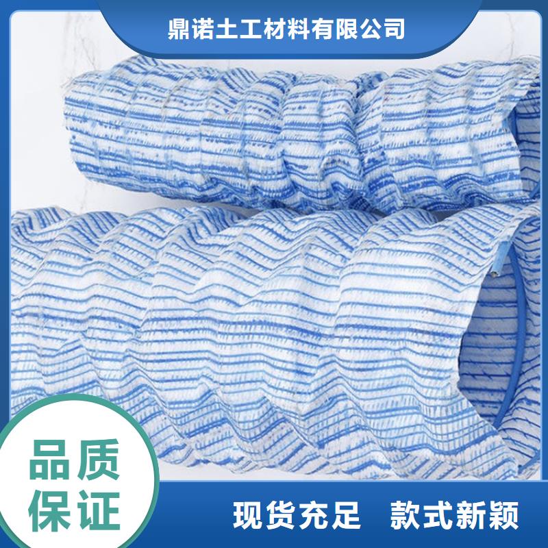 软式透水管-膨润土防水毯供货及时
