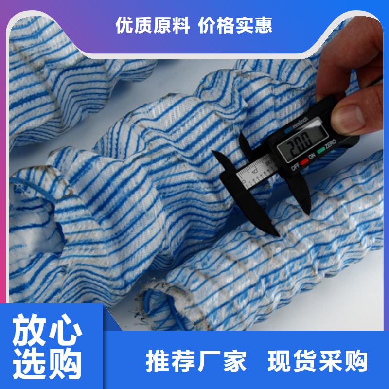 【N年专注 软式透水管-HDPE土工膜不只是质量好】-鼎诺