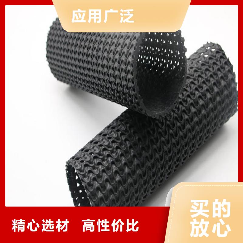 专业生产团队【订购 硬式透水管HDPE土工膜质量三包】电话地址