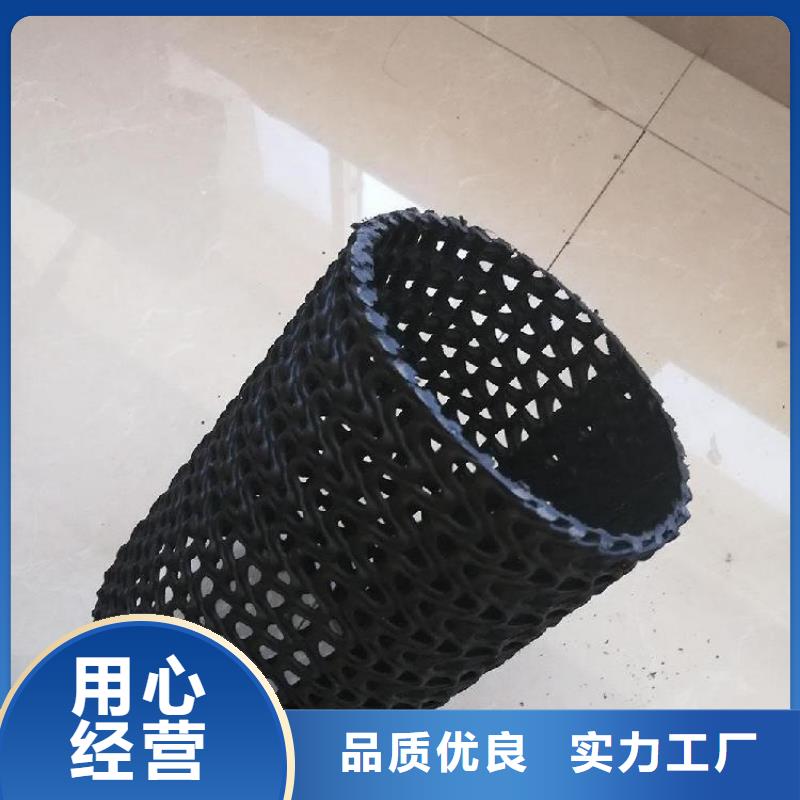 硬式透水管土工布品质之选
