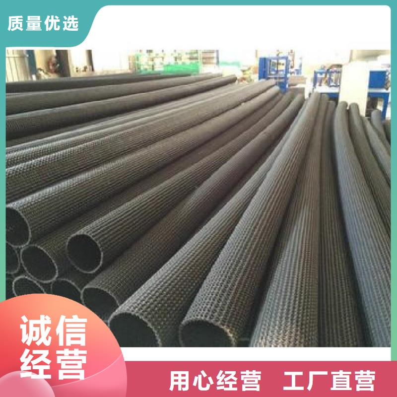 硬式透水管土工布品质之选