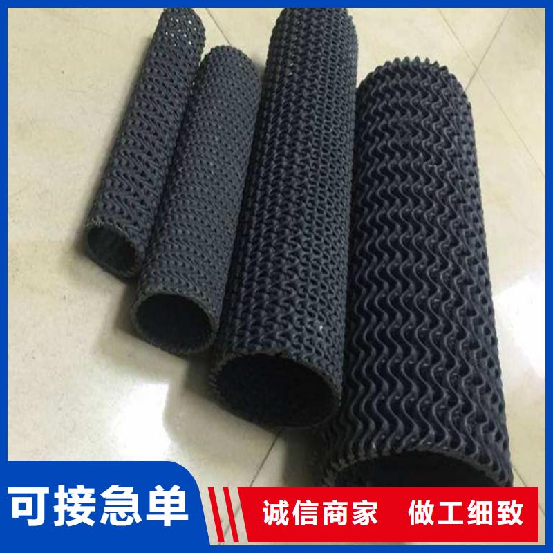 【硬式透水管土工膜有实力有经验】