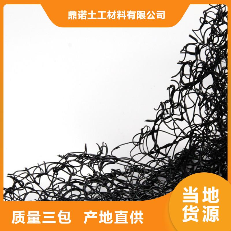 【通风降噪丝网】_防渗膜可零售可批发