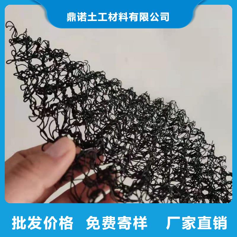 (【源头厂家量大价优 水土保护毯 膨润土防水毯质量优选】)-《鼎诺》