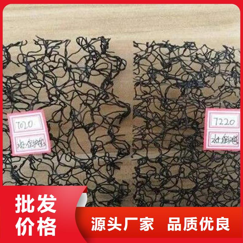 水土保护毯防渗膜严格把关质量放心