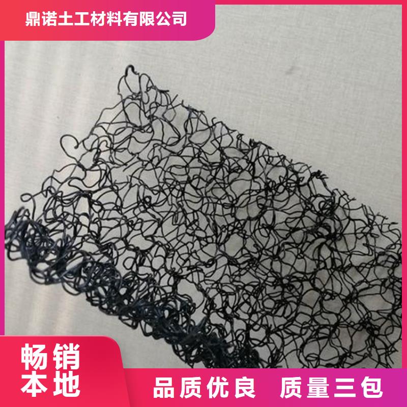 水土保护毯防渗膜严格把关质量放心